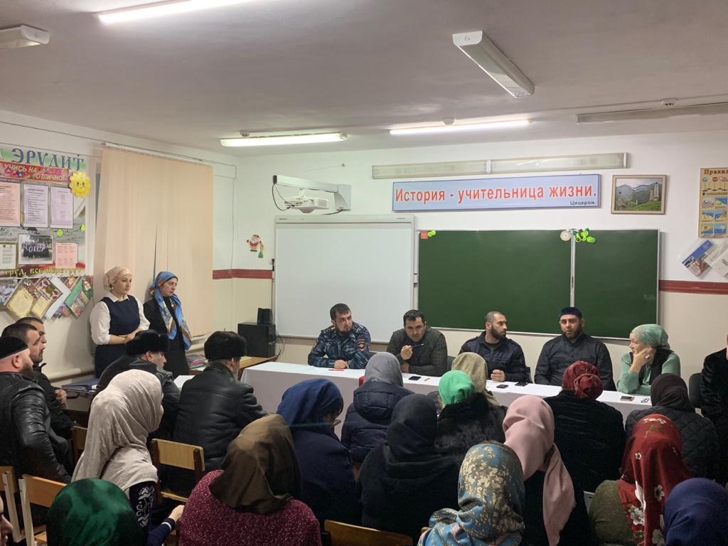 Мероприятие от 17.01.2020 г..